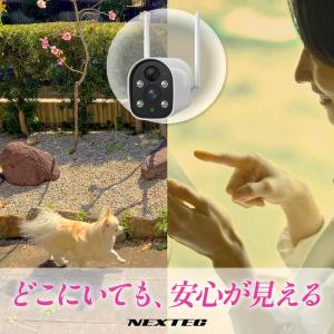 F.R.C. NEXTEC [ SET-14S...の詳細画像1