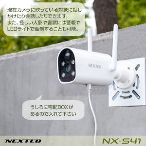 F.R.C. NEXTEC [ SET-14S...の詳細画像4