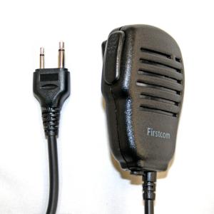 FIRSTCOM｜スピーカーマイクロホン｜FS-21