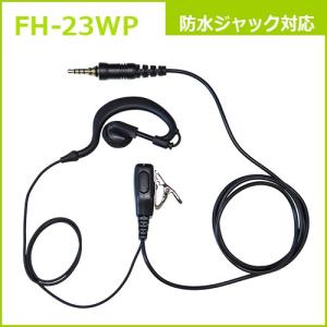 f.R.C. ファーストコム 耳かけ型 イヤー...の詳細画像5