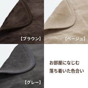 電気毛布 掛け敷き兼用 フランネル 188×1...の詳細画像3