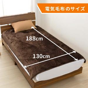 電気毛布 掛け敷き兼用 フランネル 188×1...の詳細画像4