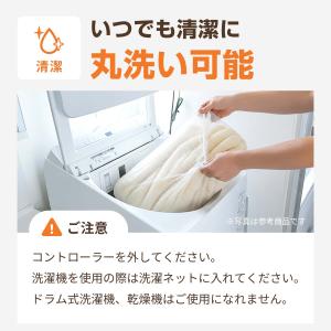 電気毛布 掛け敷き兼用 フランネル 188×1...の詳細画像5