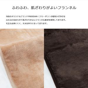 電気毛布 電気ひざ掛け 130×80cm リバ...の詳細画像4