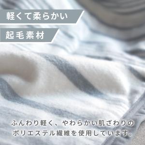 電気毛布 掛け 敷き 兼用 188×130cm...の詳細画像2