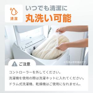 電気毛布 掛け 敷き 兼用 188×130cm...の詳細画像3