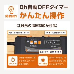 ホットカーペット 3畳 三畳 235×176 ...の詳細画像3