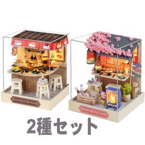 ドールハウス 手作り キット セット ミニチュア Dream Pavilion 1