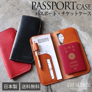 パスポートケース ピネッティ PINETTI MIAMI 本革 牛革 レザー