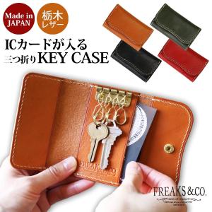 JAM HOME MADE ジャムホームメイド BLACK DIAMOND キーケース