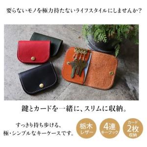 キーケース 二つ折り 本革 革 牛革 カード入...の詳細画像2