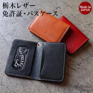 GOLD PFEIL（ゴールドファイル） パスケース 日本製 GP10811 OXFORD