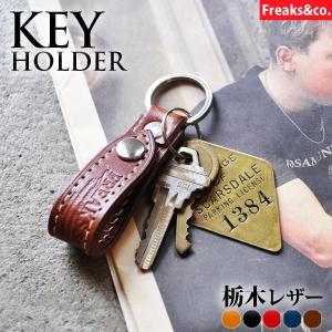 KC,s（ケイシイズ） KC's 5セントコンチョ 在庫限り キーリング