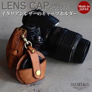 カメラ レンズキャップホルダー ストラップ レザー
