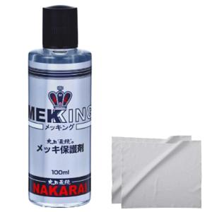 NAKARAI メッキング＋専用クロス＋作業用手袋マスク付 MEKKING ナカライ メッキ 鏡面 保護剤 コーティング 磨き