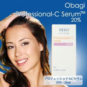 オバジ プロフェッショナルCセラム OBAGI ビタミンC 美容液 普通便｜freakshop