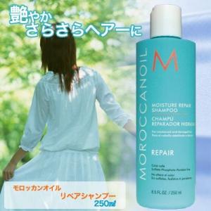 モロッカンオイル モイスチャー リペア シャンプー 1個 250ml MOROCCANOIL REPAIR SHAMPOO｜freakshop