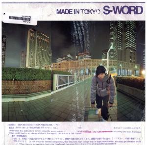 ダウンタウンのごっつええ感じ 全15巻セット/DVD 中古 レンタル落ち