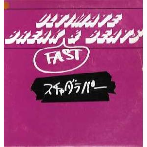 【レコード】スチャダラパー - ULTIMATE BREAKFAST &amp; BEATS / ドゥビドゥ...