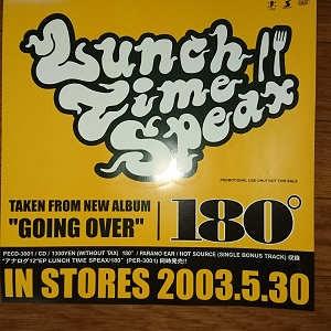 レコード】NONCHALANT - UNTIL THE DAY LP US 1996年リリース