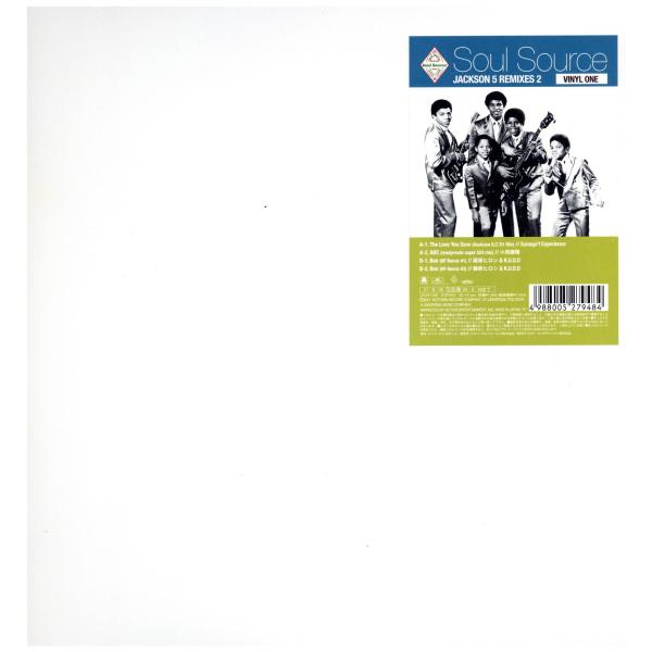 【レコード】JACKSON 5 - SOUL SOURCE JACKSON 5 REMIXES 2 ...