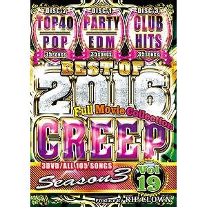RIP CLOWN - CREEP VOL.19 BEST OF 2016 SEASON.3 (3D...