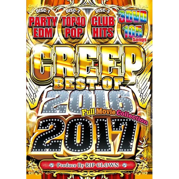 RIP CLOWN - CREEP BEST OF 2016-2017 (3DVD) 3xDVD J...