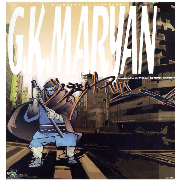 【レコード】G.K.MARYAN - ハラキリヤバシ / KEEP ON 12" JAPAN 200...