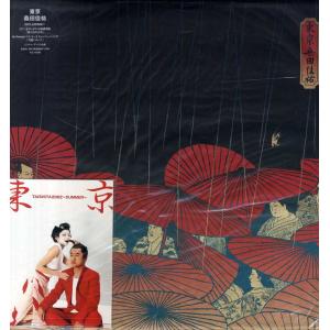 桑田佳祐 / いつも何処かで（生産限定盤） [レコード 12inch