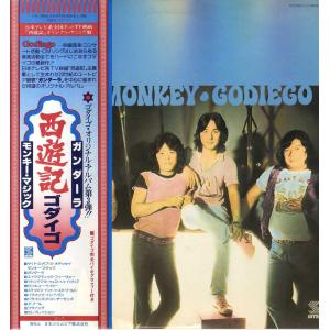 新ビックリマン コンプリートDVD VOL.1 「ピア・マルコの章