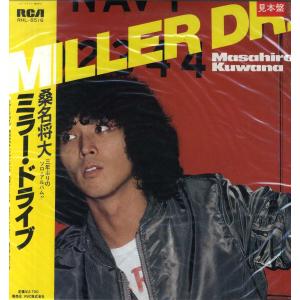 【希少】桑名正博　Masahiro・II アルバム　CD 希少】桑名正博 Masahiro・II アルバム CD