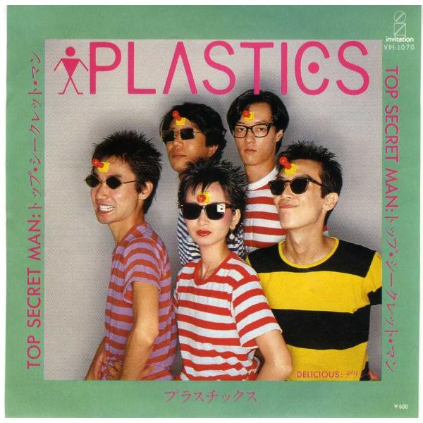 【レコード】PLASTICS - TOP SECRET MAN / DELICIOUS 7" JAP...