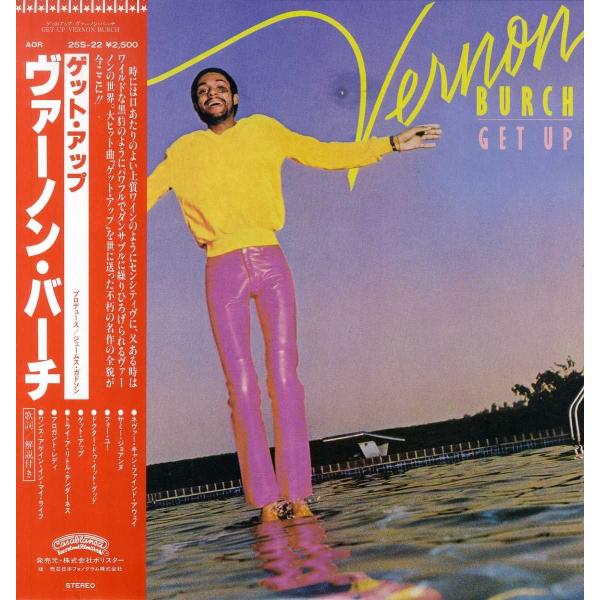 【レコード】VERNON BURCH - GET UP (見本盤) LP JAPAN 1979年リリ...