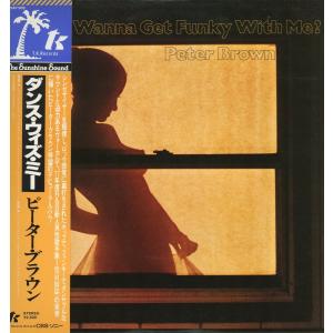 レコード】RAPPIN' 4-TAY - AIN'T NO PLAYA (Produced by G-Man Stan