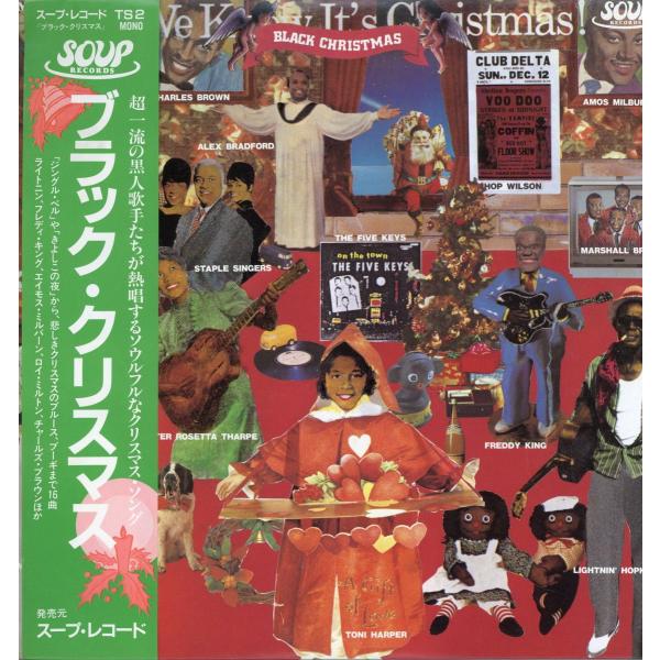 【レコード】V.A. - BLACK CHRISTMAS LP JAPAN 1985年リリース