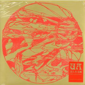レコード】LUNCH TIME SPEAX - GOING OVER 2xLP JAPAN 2003年リリース