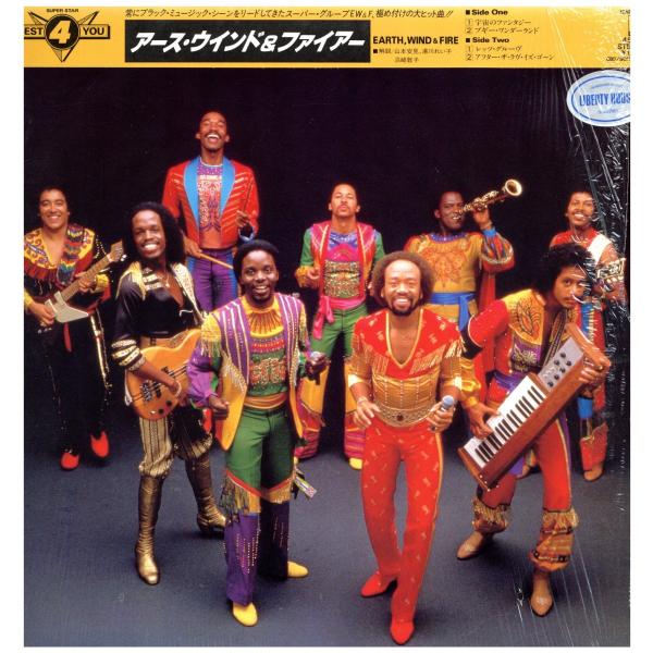 【レコード】EARTH WIND &amp; FIRE - BEST 4 YOU EP JAPAN 1985...