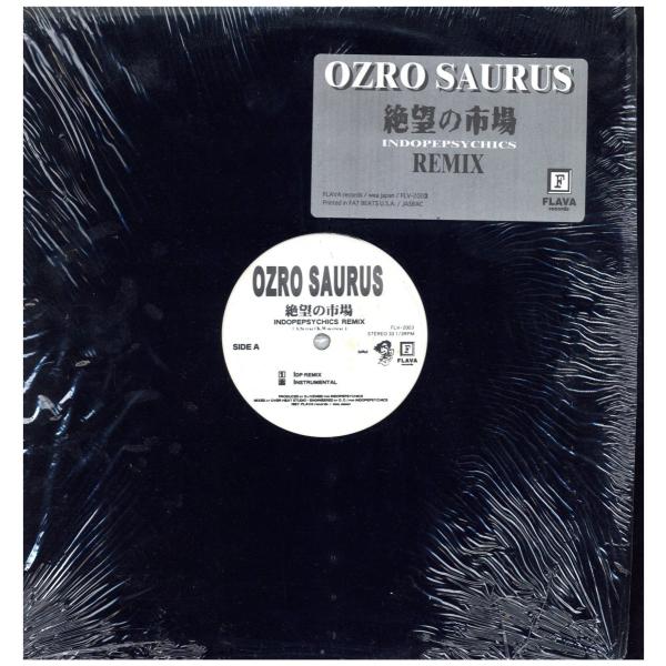 【レコード】OZROSAURUS - 絶望の市場 (Indopepsychics Remix) 12...