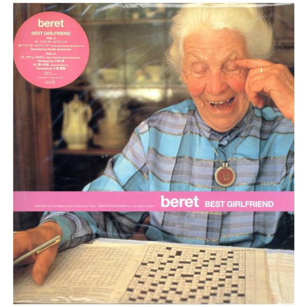 【レコード】BERET - BEST GIRLFRIEND / やさしい花びら / 愛の言葉 12"...