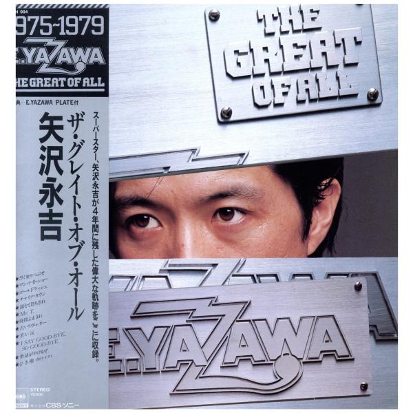 【レコード】矢沢永吉 - THE GREAT OF ALL LP JAPAN 1980年リリース