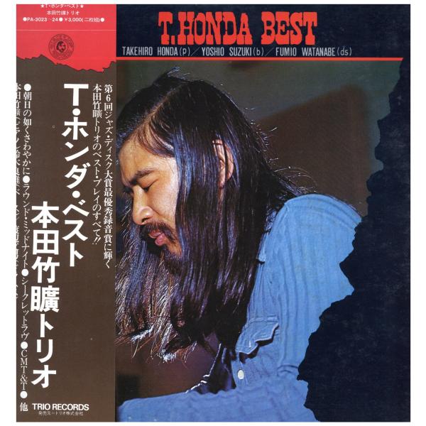 【レコード】本田竹曠トリオ - T. HONDA BEST 2xLP JAPAN