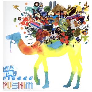 レコード】PUSHIM feat Jumbo Maatch - VIBES UP 12