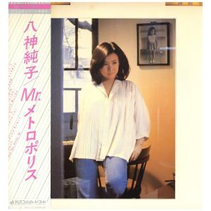 LP 倉田まり子 倉田まり子ヒストリー K28A241 KING /00260