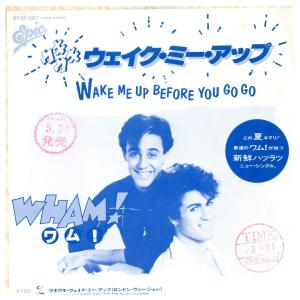 レコード】KICK THE CAN CREW - MAGIC NUMBER LP (2枚組) JAPAN 2003年