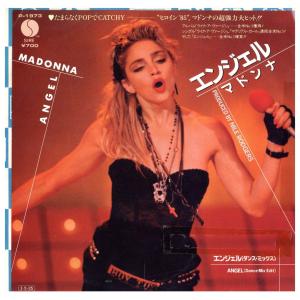 レコード】MADONNA - TRUE BLUE / AIN'T NO BIG DEAL (見本盤) 7