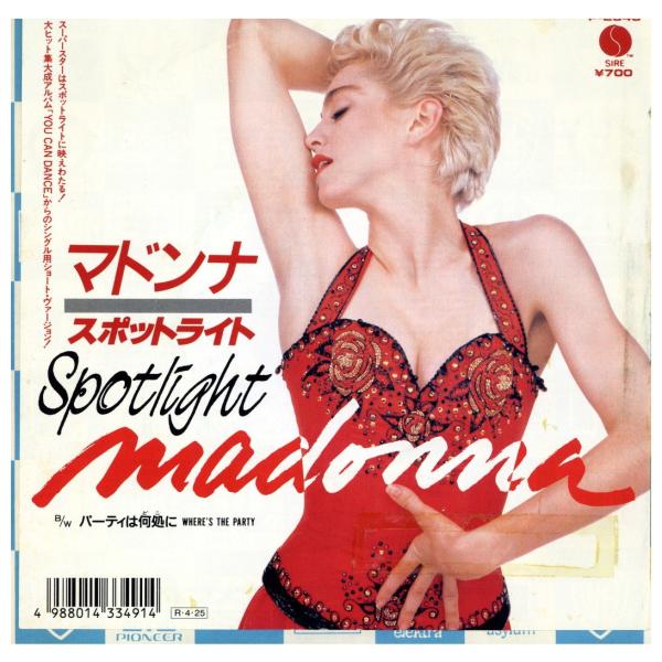 【レコード】MADONNA - SPOTLIGHT / WHERE'S THE PARTY (見本盤...