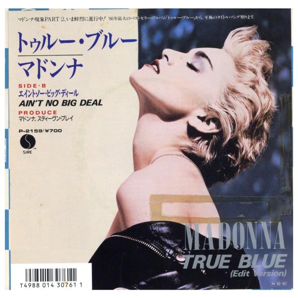 【レコード】MADONNA - TRUE BLUE / AIN'T NO BIG DEAL (見本盤...