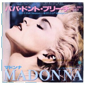 レコード】MADONNA - TRUE BLUE / AIN'T NO BIG DEAL (見本盤) 7