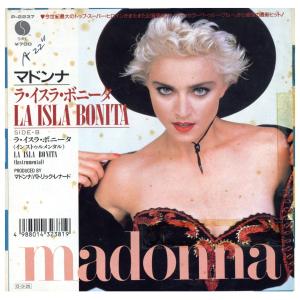 レコード】MADONNA - TRUE BLUE / AIN'T NO BIG DEAL (見本盤) 7