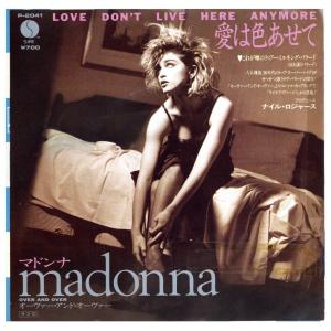 レコード】MADONNA - TRUE BLUE / AIN'T NO BIG DEAL (見本盤) 7
